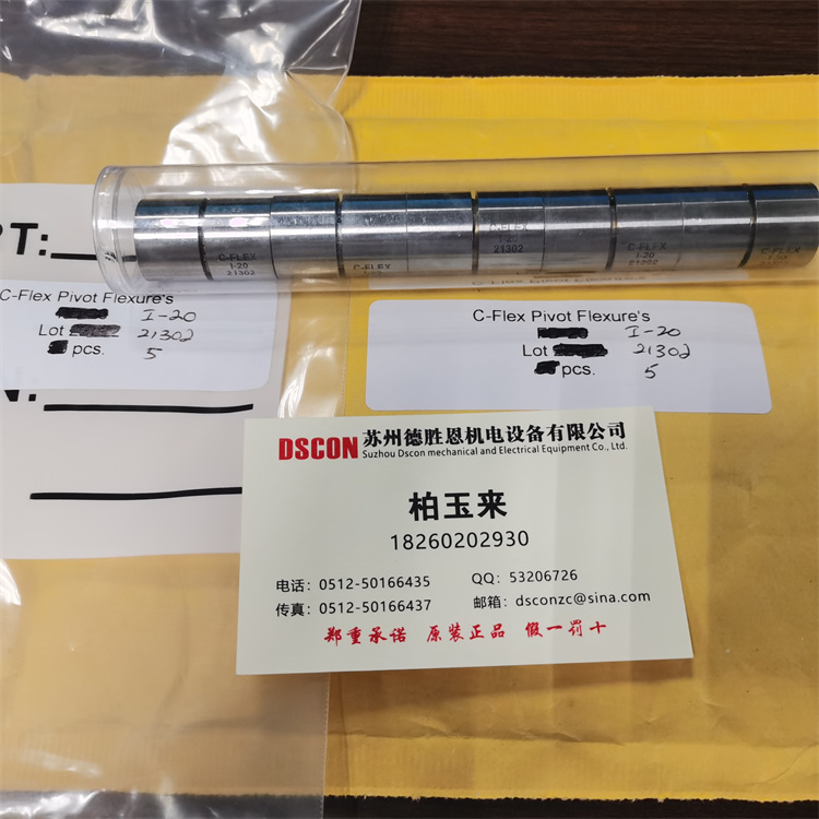 美國C-FLEX軸承 DD-10 DD-20 DD-30 DODGE軸承/DODGE蛇形聯(lián)軸器